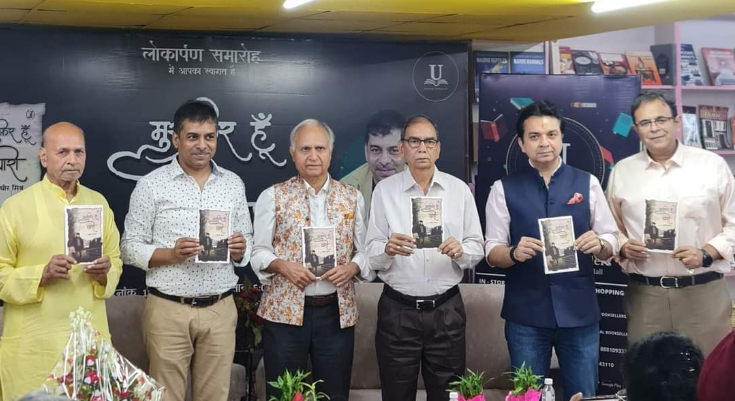 Musafir Hoon Yaaro Sudhir, Sudhir Mishra, ,Musafir Hoon Yaroo, Univarsal Book Depo