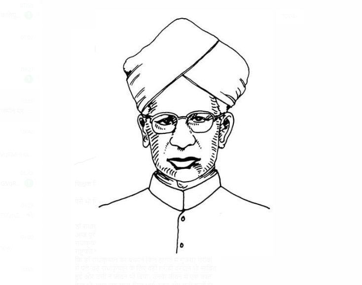 Dr Sarvepalli Radhakrishnan, Drawing by Manoj Shukla | Artmajeur